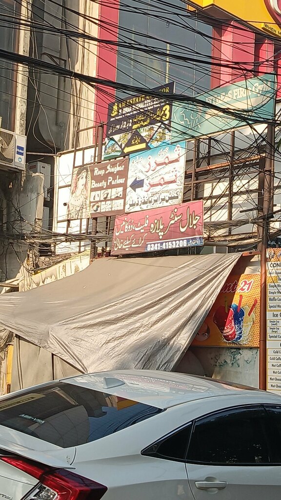 Evening dresses salon Roop singhar, Lahore, photo