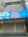 Suhag (Allama Iqbal Town, Karim Block, 45), perfume and cosmetics shop