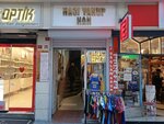 Sports Sports (Istanbul, Fatih, Hobyar Neighborhood, Buyuk Postane Avenue, 5) ، متجر مستلزمات الرياضة