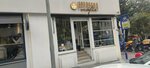 Espresso & Cocktail Mafia (İstanbul, Besiktas, Vişnezade Mah., Süleyman Seba Cad., 76), coffee shop