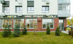 Унистрой, офис продаж (Anas Tazetdinov Street, 1), sales office