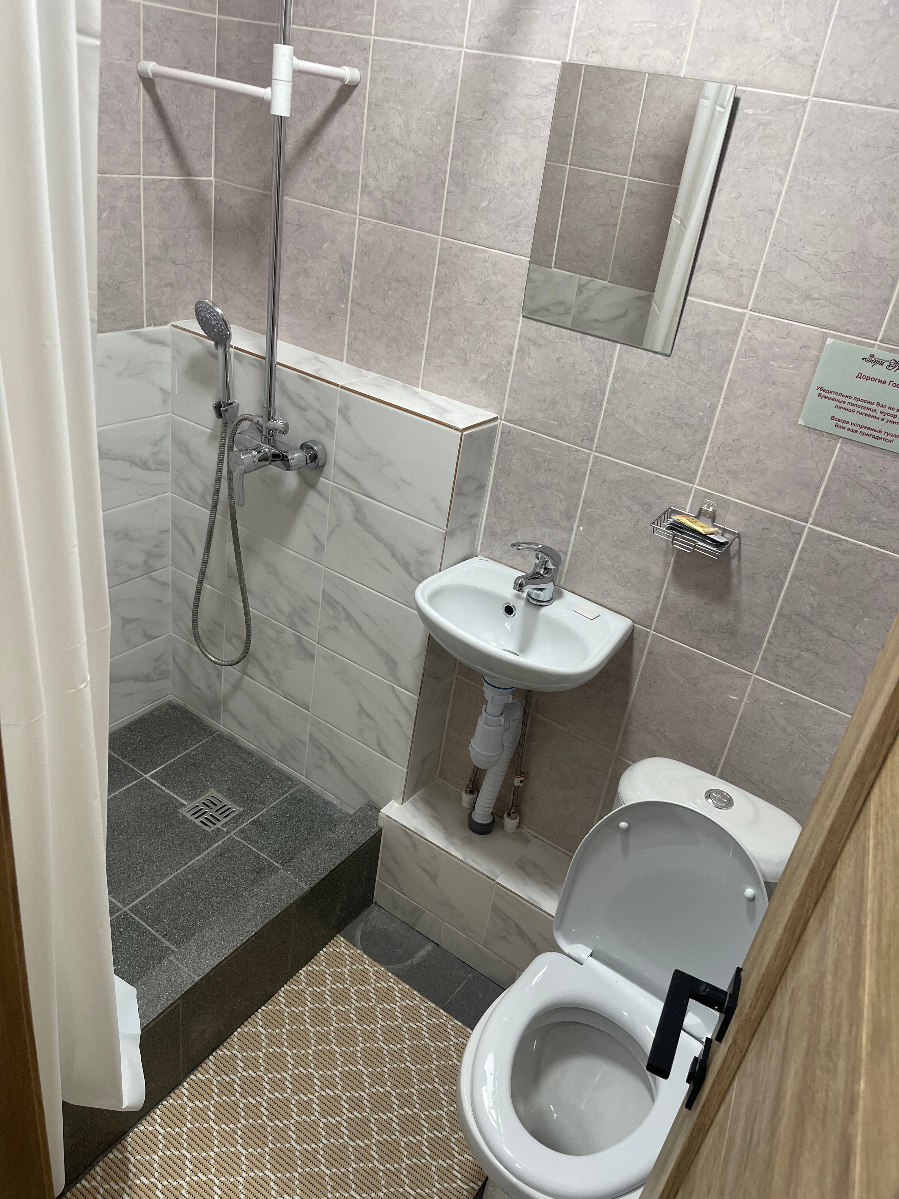 Фото Зори Урала