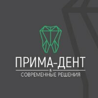 Прима-Дент