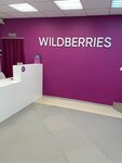 Wildberries (ulitsa Pistsova, 5А) ، نقطة تسليم