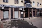 Expert Pro (проспект Победы, 38/1), formación de maestros para salones de belleza