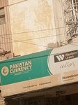 Pakistan currency (Gulistan-e-Johar, Gulistan-e-Johar Block 20, Service Road, B46), currency exchange