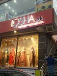 Losha undergarments shop (Pia Housing Scheme, E Block, 267), clothing store