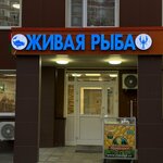Live fish (Zelyonye Allei Boulevard, 14), fish and seafood