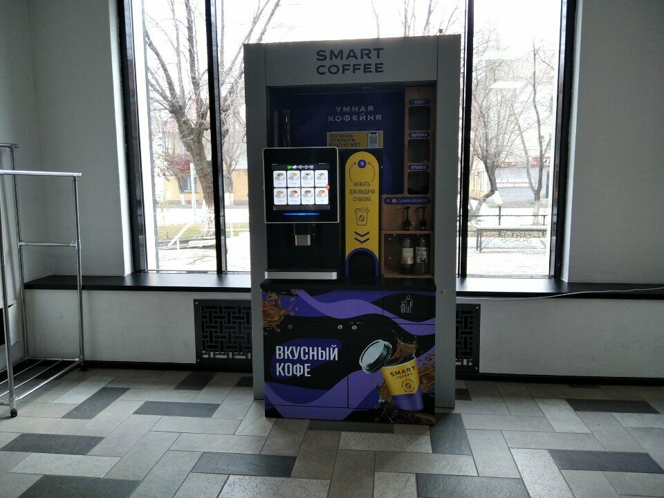 Coffee machine Smart Coffee, Atyrau, photo