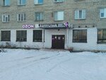 ТриО (Burova-Petrova Street, 93) ، أنظمة الأمن وأجهزة الإنذار