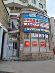 Best Print (Lyublinskaya Street, 165к2) ، مركز نسخ