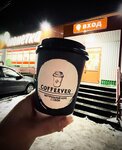 Кофе с собой (ulitsa Karla Marksa, 27А), café para llevar