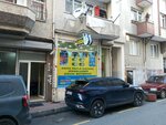 Asya Water (İstanbul, Fatih, Seyyid Ömer Mah., Köprülüzade Sok., 12A), venta de agua