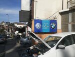Cengelkoy Auto (İstanbul, Uskudar, Prof. Dr. Beynun Akyavaş Cad., 139D), reparación corporal