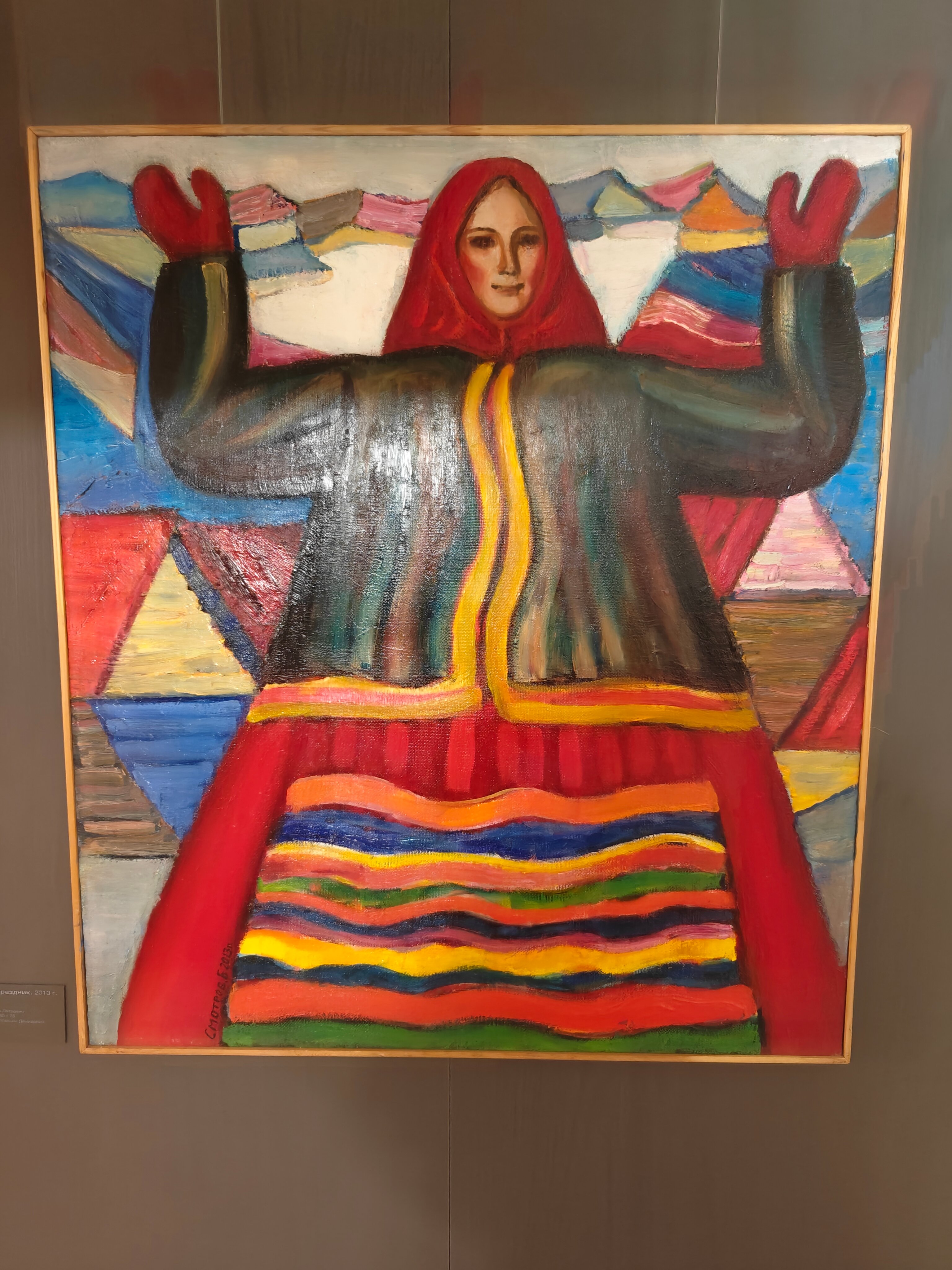 Фото Вилла Доминанта