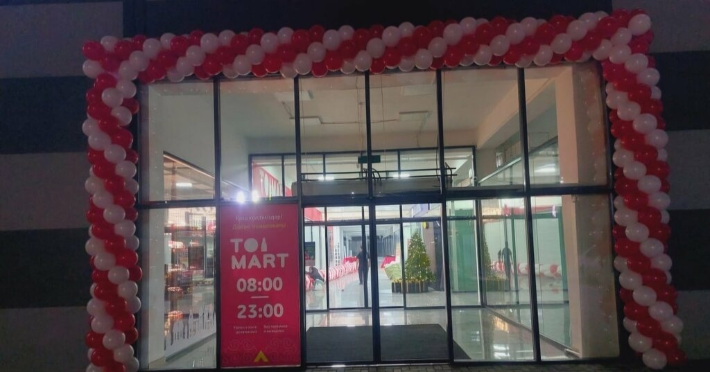 Supermarket Toimart, Almaty, photo