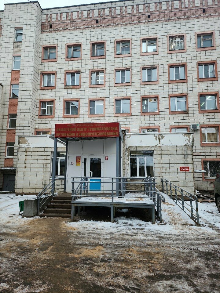 Department of the hospital Ultrazvukovaya i funktsionalnaya diagnostika Bolnitsy № 1, Kostroma, photo