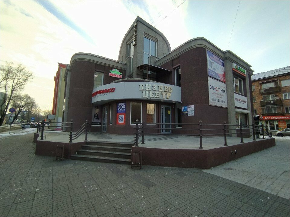 Lumber Эпос, Abakan, photo