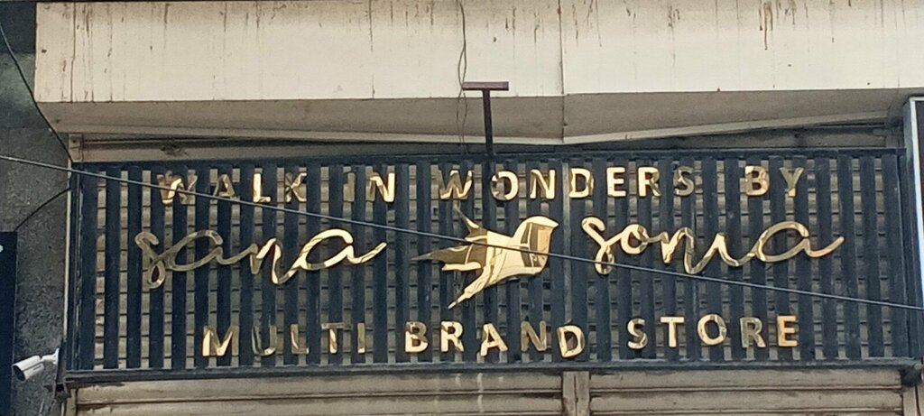 Clothing store Sona sona, Karachi, photo