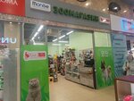 Karp & Ko (ulitsa Molodogvardeytsev, 7) ، متجر للحيوانات الأليفة