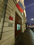 Судебный участок № 1 Мировых судей Нижегородского района (Rozhdestvenskaya Street, 19) ، حاكم الصلح