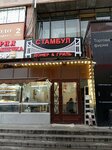 Шаурмичная (Sokolnicheskaya Square, 4к1-2) ، وجبات سريعة