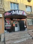 MeduZa (Tompıev kóshesi, 6), tienda de ropa