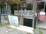 Bekir Textile (İstanbul, Sultangazi, Kazım Karabekir Cad., 18A) ، مصنع ملابس
