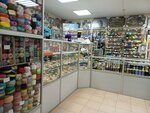 Товары для рукоделия (Lenina Avenue, 16), artículos para la creatividad y la costura