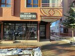 Arda Efe Men's Hairdresser (Ankara Province, Cankaya District, Keklik Pınarı Mah., 901. Cad., 26A), barber shop