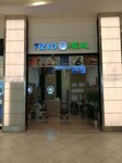 Fizyo Heal Metropol Istanbul (İstanbul, Atasehir, Atatürk Mah., Ertuğrul Gazi Sok., 2NA), alternative medicine