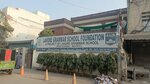 Lahore Grammar school Foundation (Zaman Colony, 7 Street, E145), school