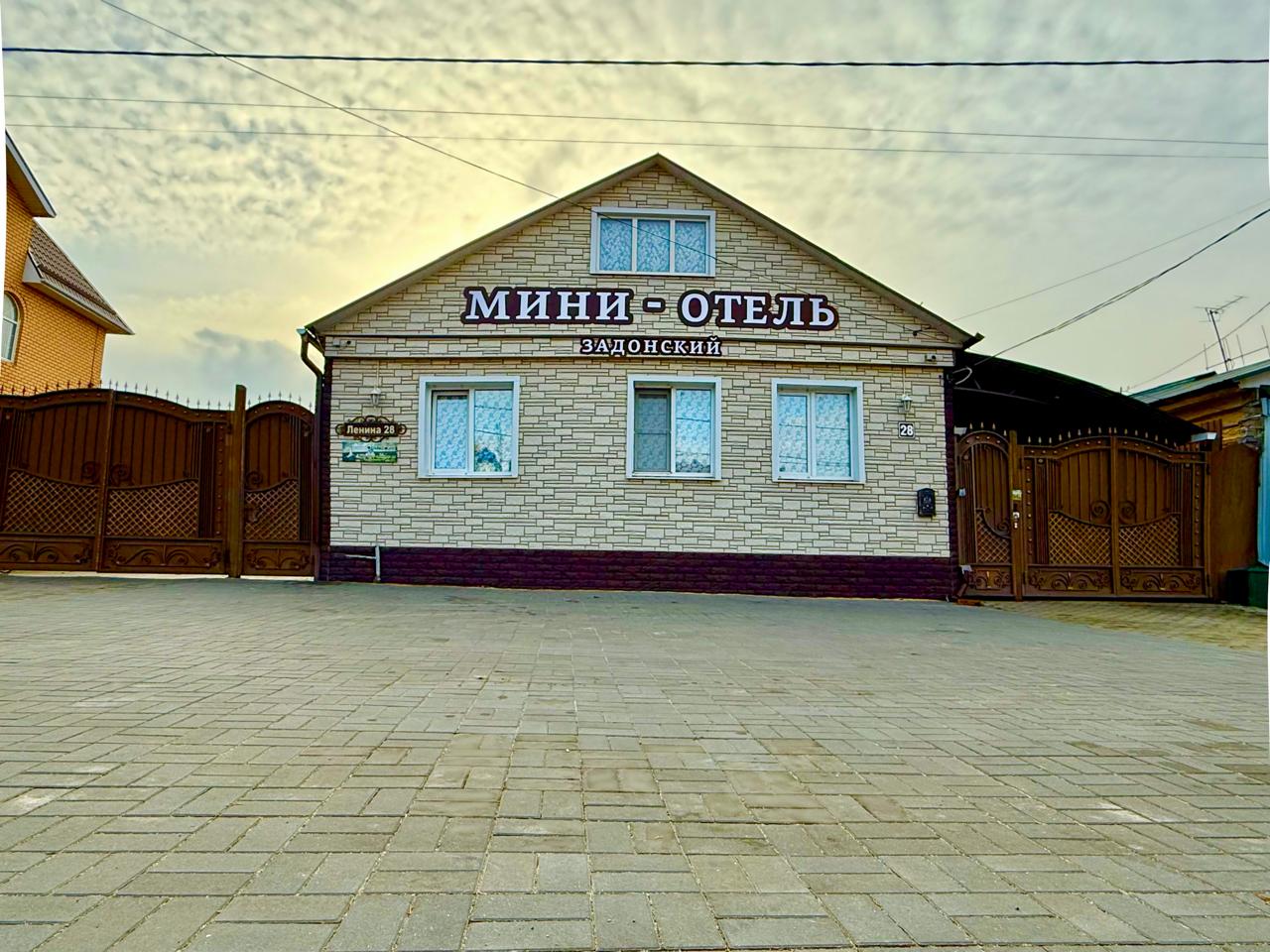 Фото Задонский