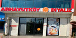 Guneshli Dialysis Center (Istanbul, Bagcilar, 15 Temmuz Neighborhood, 1511th Street, 6) ، مركز طبي، عيادة