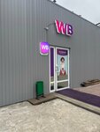 Wildberries (Stepana Razina Avenue, 16Б), point of delivery