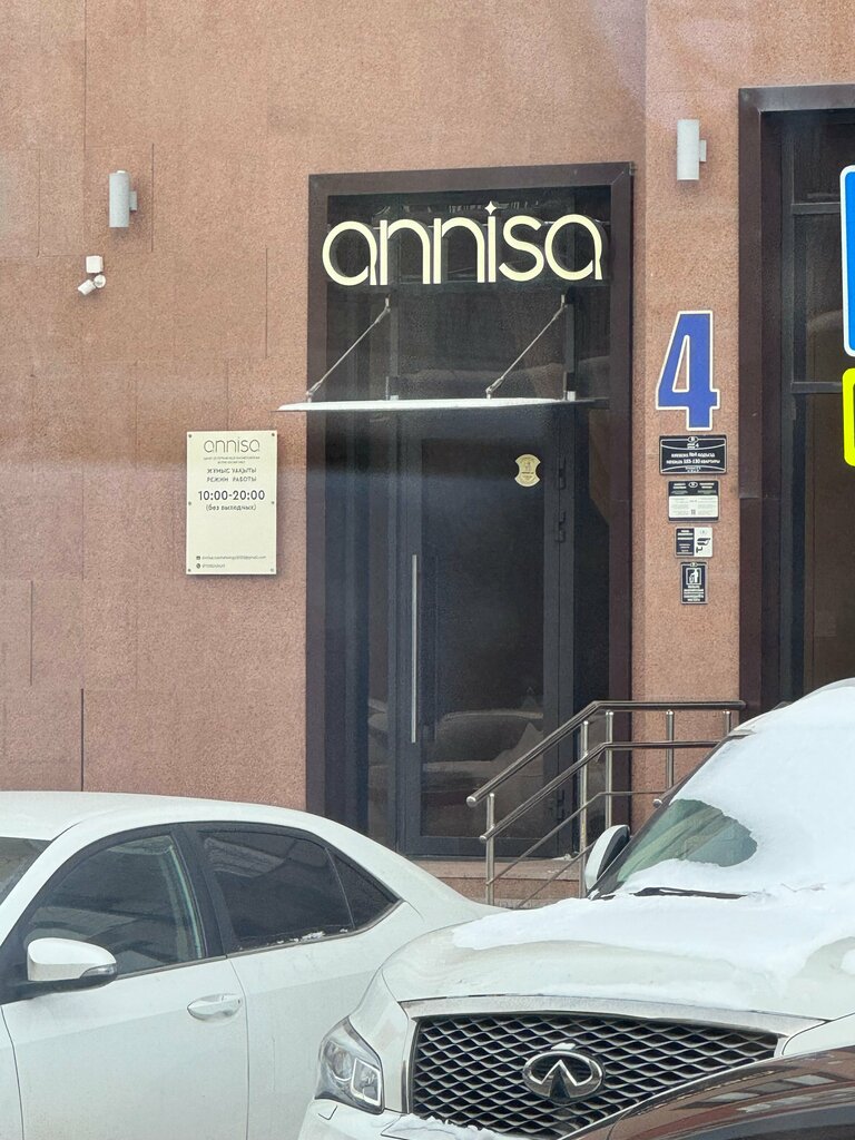Cosmetology Annisa, Astana, photo