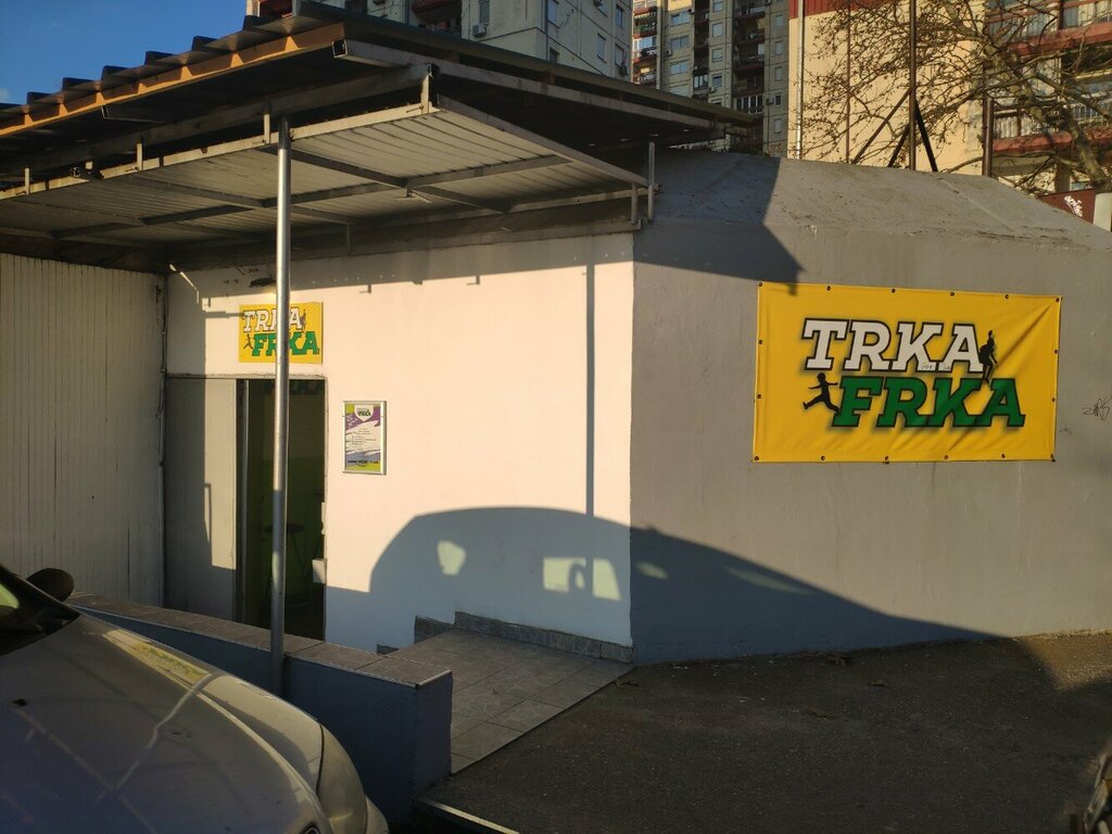 Entertainment center Trka Frka, Novi Sad, photo