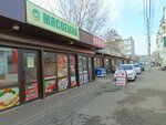 И рыба, и мясо (Gagarina Street, 21), fish and seafood