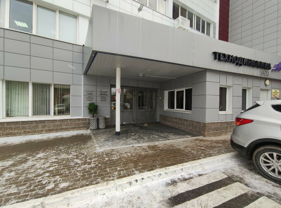 Aviation and airfield equipment Ufa Accessories Manufacturing Association, Ufa, photo