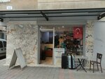 Exper Lostra (Izmir, Konak, Alsancak Neighborhood, 1456th Street, 75B) ، تصليح الأحذية