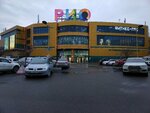 Cash-Box (Dmitrovskoye Highway, 163А), slot machine