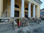 Всё для ремонта (Razyezzhaya Street, 27) ، متجر للمستلزمات المنزلية