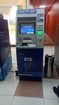 Vtb Bank (ulitsa Astana Kesayeva, 2А) ، آلة صرف النقود الأوتوماتيكية