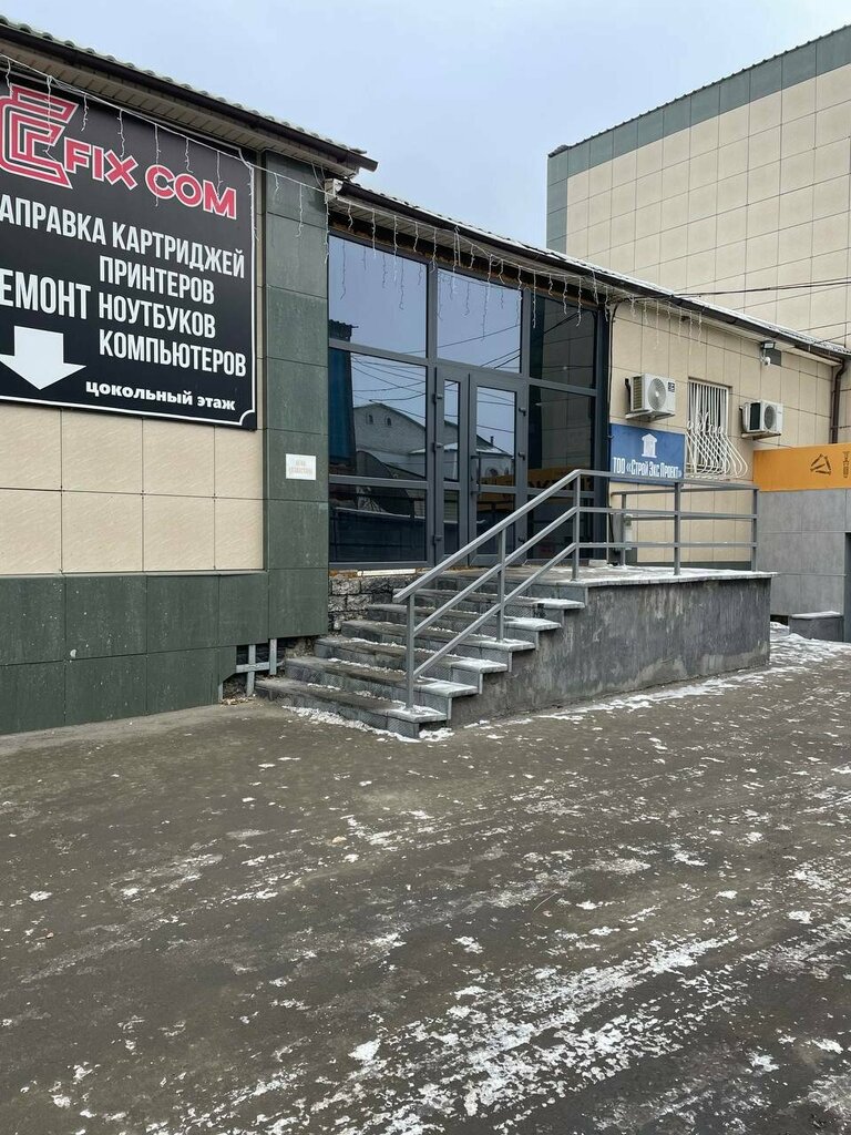 Computer repairs and services Fixcom, Pavlodar, photo