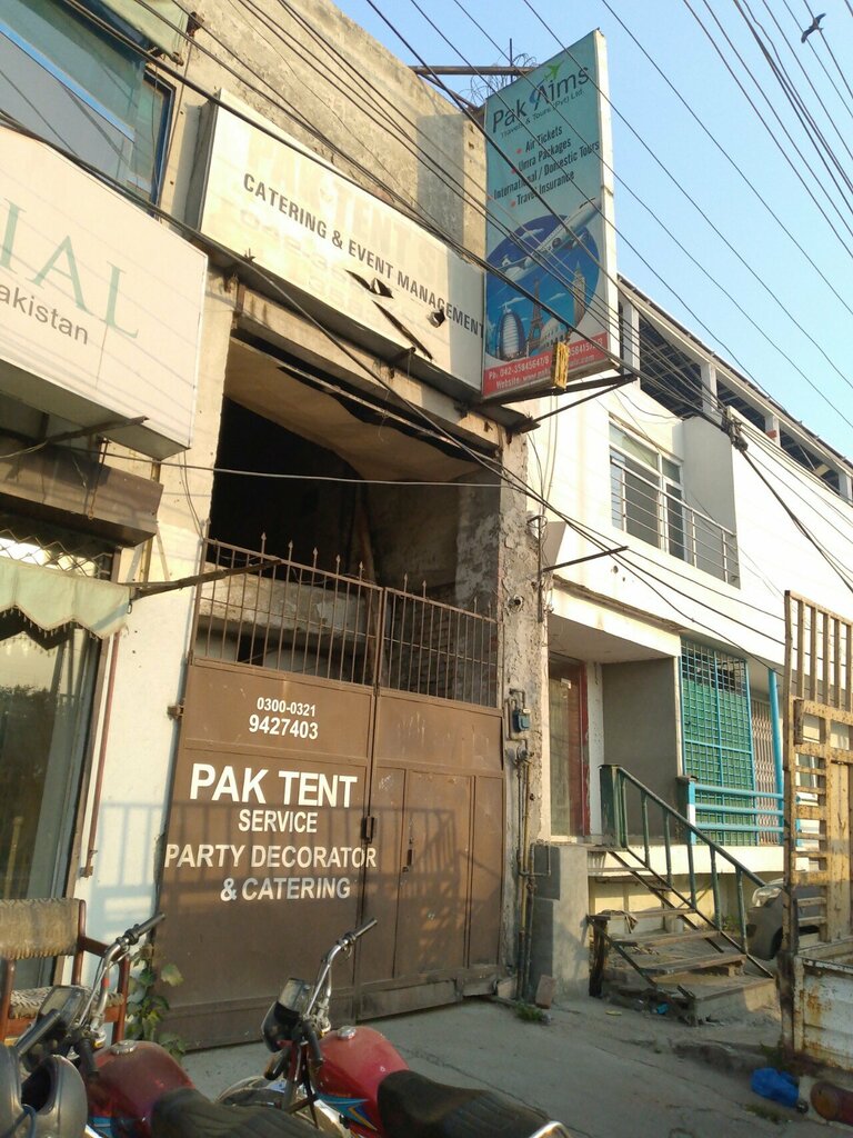 Travel agency Pak Aim travel and tour, Lahore, photo