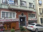Istanbul Tattoo House (İstanbul, Beyoğlu, Gümüşsuyu Mah., Dünya Sağlık Sok., 9/3), tattoo studio