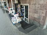 Тапочки и солнцезащитные очки (Vazgen the First Vehapar Street, 2), shoe store
