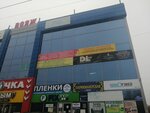 Юридическая коллегия Белая сова (Kurganskaya ulitsa, 1/1), legal services