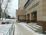 State Budgetary Healthcare Institution Republican Clinical Psychotherapy Center of the Ministry of Health of the Republic of Bashkortostan (Rossiyskaya Street, 17), centro médico, clínica