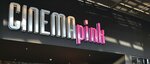 Cinema Pink (Nevşehir, Nevşehir Merkez, Bahçelievler Mah., Mustafa Parmaksız Cad., 56) ، سينما
